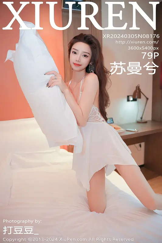 [Xiuren秀人网]2024.03.05 NO.8176 苏曼兮 - Xiuren秀人网