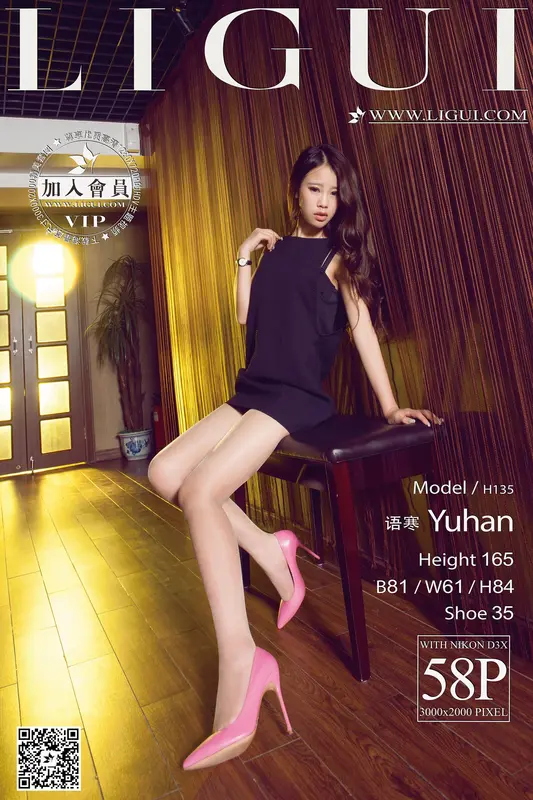 2015.09.12 Model 语寒 - Ligui丽柜