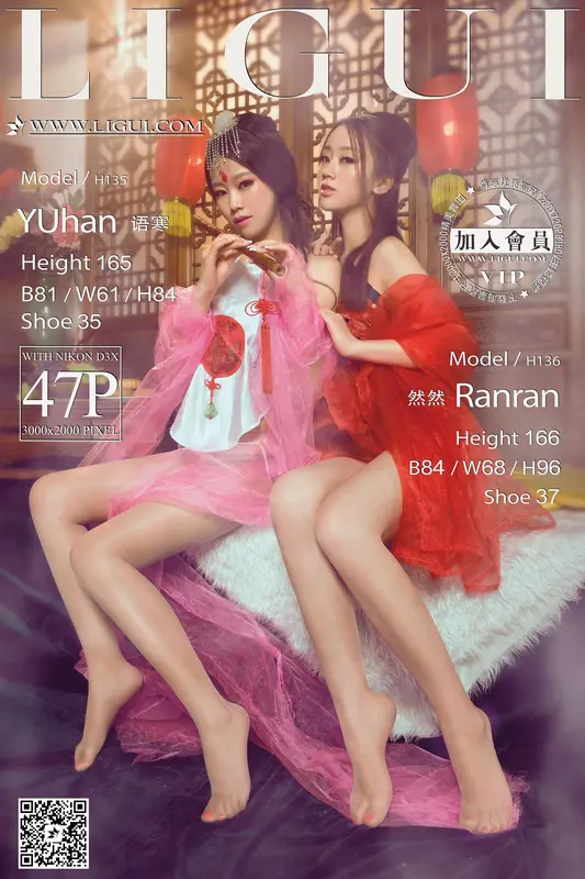 2015.09.26 Model 语寒、然然 - Ligui丽柜