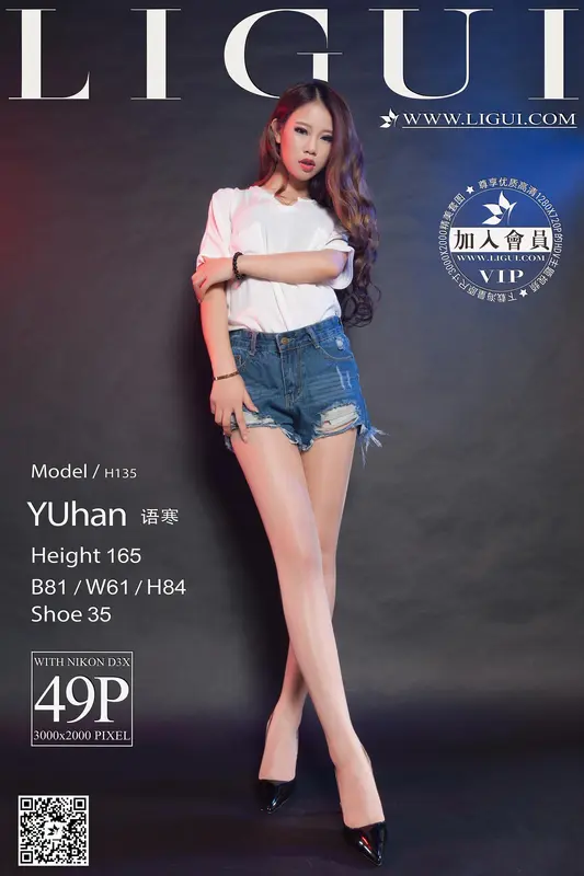 2015.10.05 Model 语寒 - Ligui丽柜