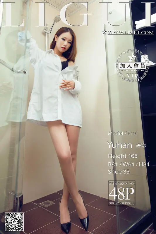 2015.10.24 Model 语寒 - Ligui丽柜