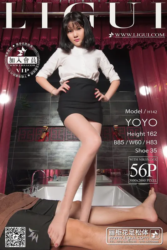 2015.11.20 网络丽人 Model YOYO - Ligui丽柜