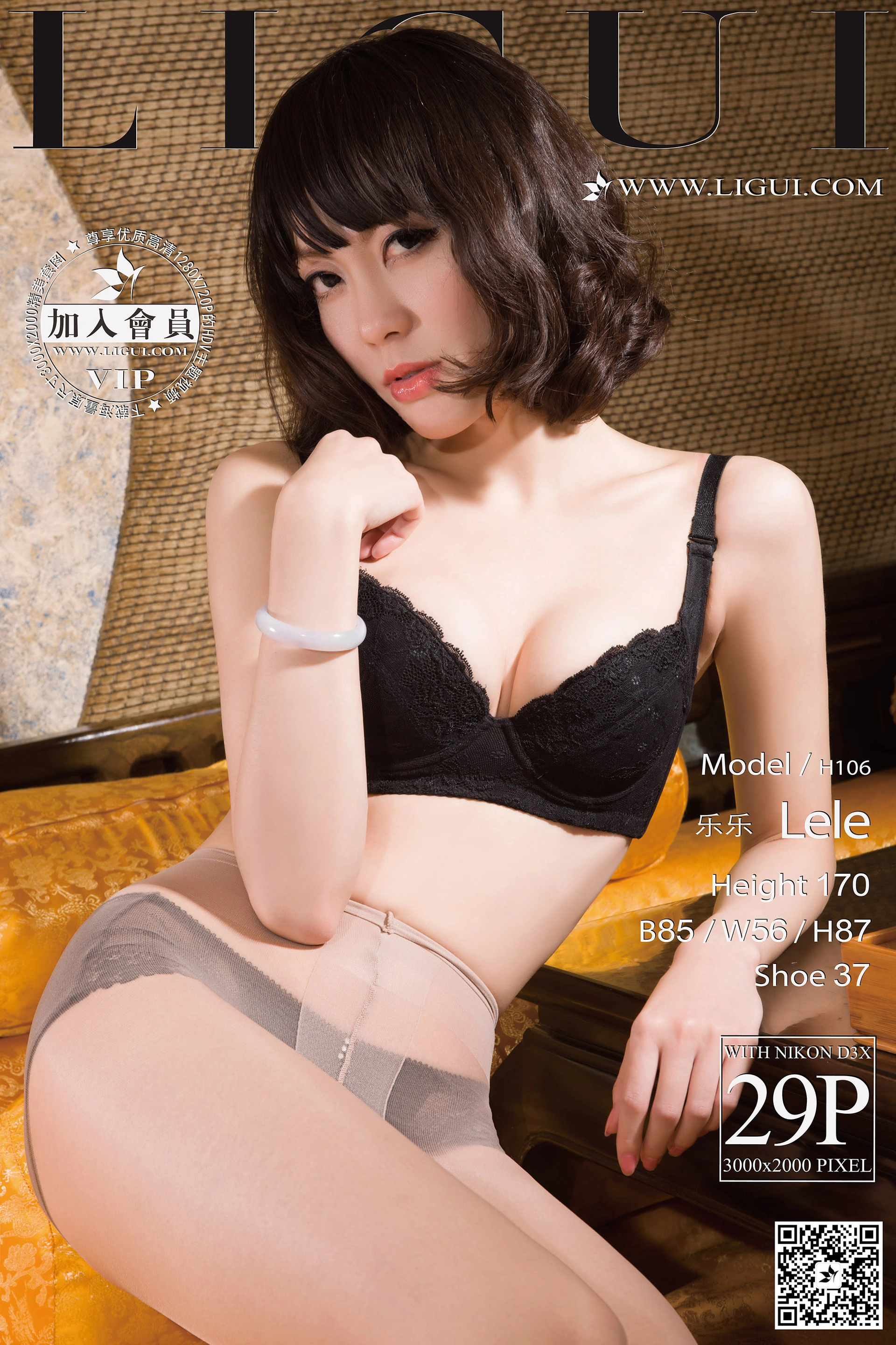 2016.01.27 网络丽人 Model 乐乐 1